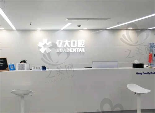 上海亿大口腔是私立还是公办医院?是私立!但有公办医院医生张睿坐诊