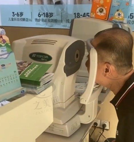 重庆千叶眼科医院坏境5