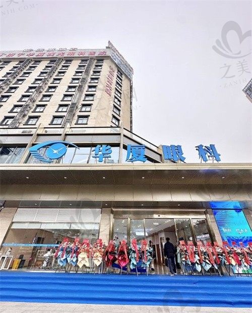 南宁私立眼科医院排名揭晓,南宁佰视佳/爱尔/华厦眼科医院名列前茅