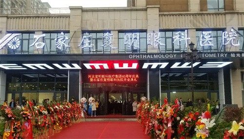 石家庄复明眼科医院做白内障怎么样?看医生技术口碑评价就知道