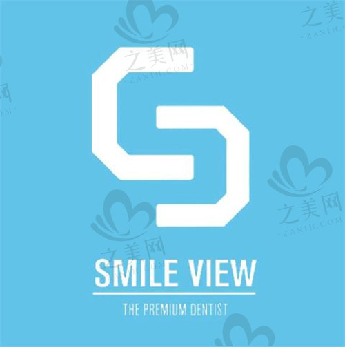 江南SMILE VIEW牙科标志