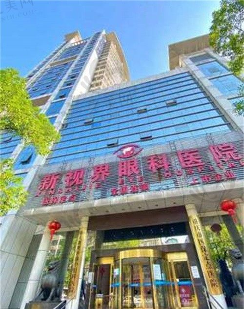 重庆新视界渝中眼科医院怎么样,全国连锁品牌实力有保障,附价格表+地址