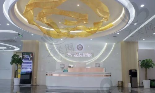 重庆军美医疗美容医院吸脂3400元起,王牌项目还你天使体态