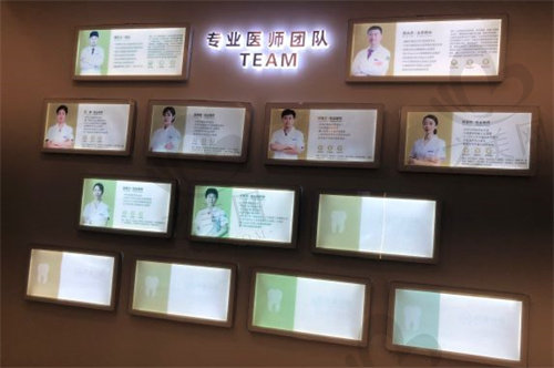 厦门拜瑞口腔医院医生团 厦门拜瑞口腔医院医生团