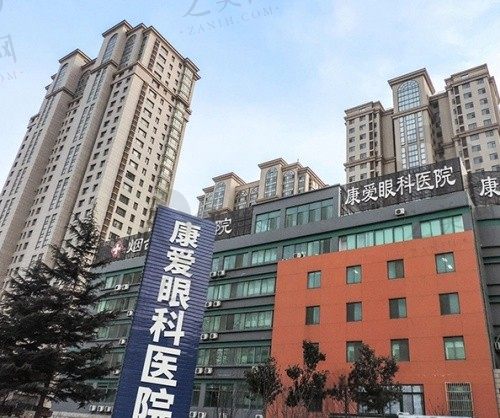 烟台华厦眼科医院地址公开,一览价格表&营业时间&电话