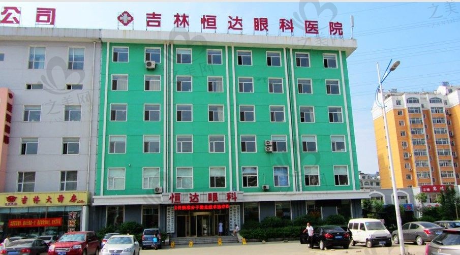 长春市恒达眼科医院怎么样?是正规私立眼科,医生做近视手术很不错