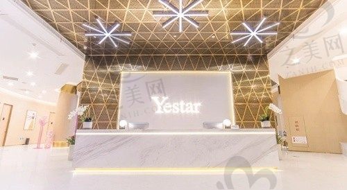 台州艺星医疗美容医院怎么样?看价格表/坐诊医生技术优势,便知实力怎样