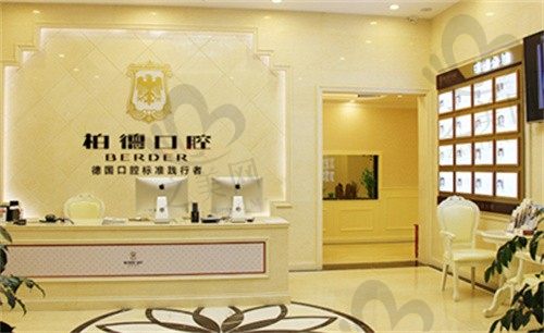 昆明柏德口腔门诊种植牙怎么样?价格不贵医生技术高超评价好