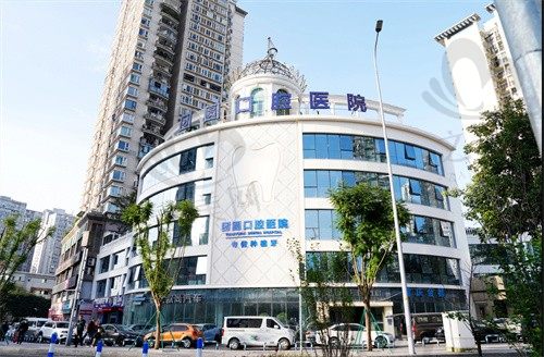 重庆团圆口腔红土地医院地址公开,一览价格表&营业时间&电话