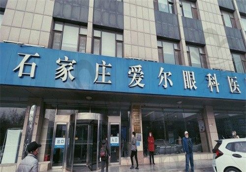 石家庄爱眼眼科医院和爱尔眼科医院哪个好?多维度深入分析看哪个更好