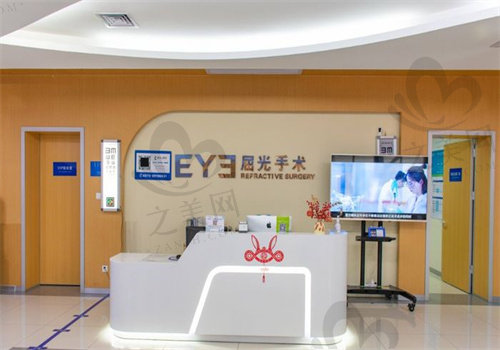 绍兴爱尔眼科医院赵炳长全飞秒手术22800元起