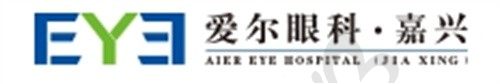 浙江嘉兴爱尔眼科医院地址在哪?点击了解医院详细路线|价格表|营业时间
