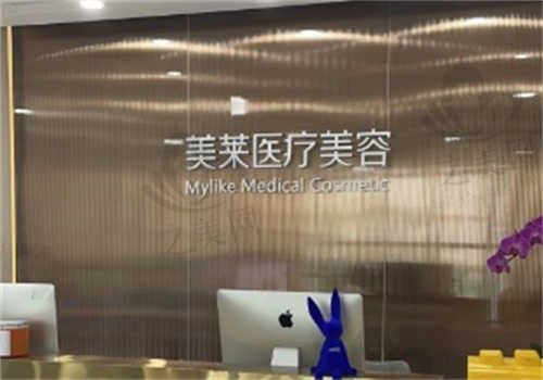上海美莱医疗美容医院价格表:双眼皮/吸脂/隆鼻等项目价格实惠