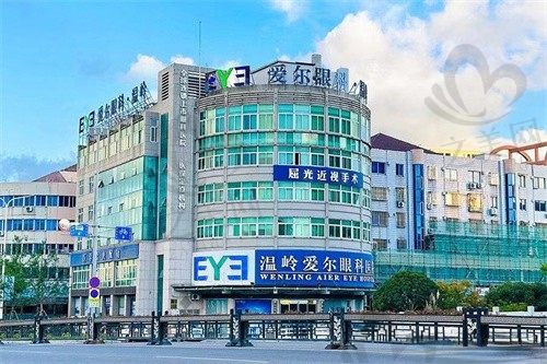 浙江温岭爱尔眼科医院电话是多少?内含医生名单,专家技术名列前茅靠谱
