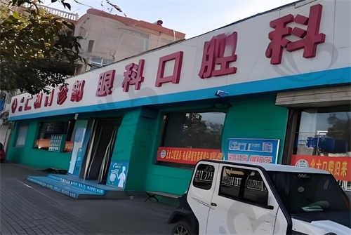 沁阳仁和口腔门诊部种植牙怎么样?技术好,选梁启强医生没问题