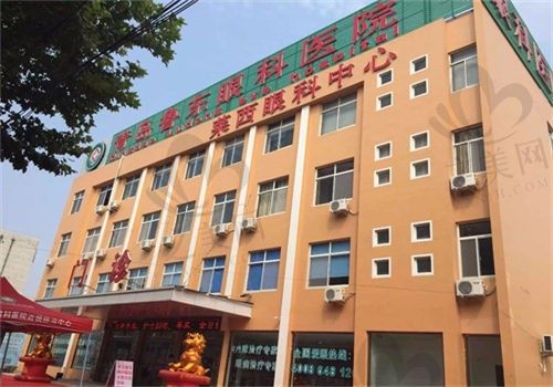 青岛鲁东眼科医院正规吗?医院正规靠谱且口碑好!附非常新价格表