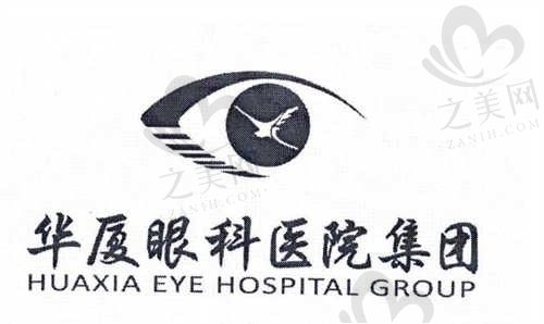 徐州华厦眼科医院地址在哪?点击了解医院详细路线|价格表|营业时间
