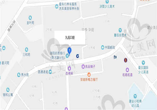 洛阳九龙口腔医院地址