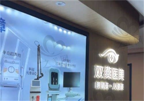 哈尔滨双燕医疗美容门诊部滕双艳鼻尖整形8800元起，技术好口碑高