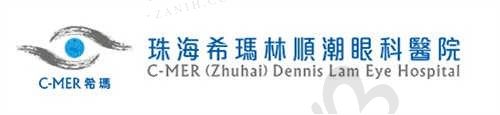 珠海希玛林顺潮眼科医院地址在哪?想知道医院怎么样预约挂号方便不