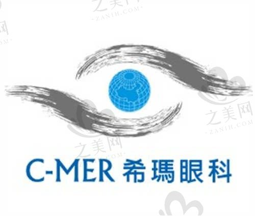 珠海希玛林顺潮眼科医院收费贵吗?从价格表看收费亲民附地址\电话\营业时间