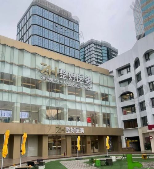 北京整好医疗美容医院2024价格全公开,超光子仅需399元起,其他项目更是好价!