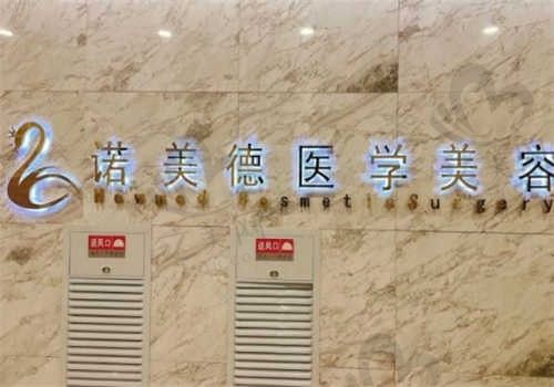 种植牙价格怎么样_之美网