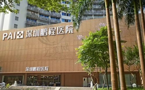 做隆胸很有名的刘冰医生在深圳鹏程医院可以预约,刚做完项目效果很不错!