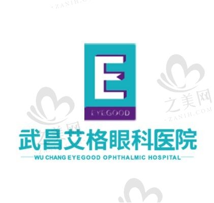 武昌艾格眼科医院怎么样?真实案例反馈:正规私立且技术还好