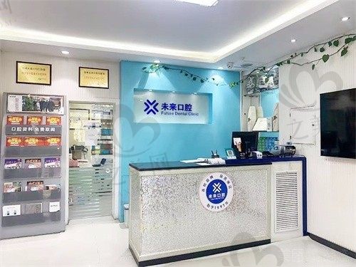 郑州未来口腔3家分院地址公开,预约方式/医院介绍/收费标准一并分享给你