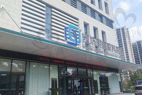 武昌艾格眼科医院