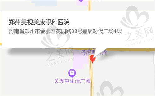 郑州美视美康眼科医院地址及联系电话.png