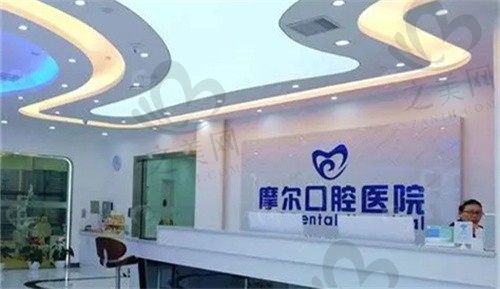 南通摩尔口腔医院贵吗?看种植牙,牙齿矫正及牙冠价格就知道