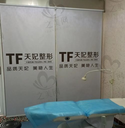 孝感臻爱天妃整形眼部项目做的很不错,本地人比较信赖,价格也很实惠(附地址)