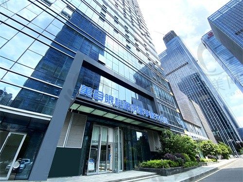 贵阳美目眼科医院