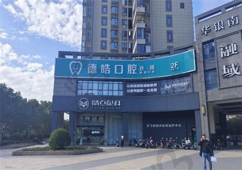 长沙睛点眼科医院怎么样?刘晓萍院长30年经验价格亲民口碑好,附地址