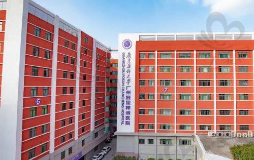 广州新市医院