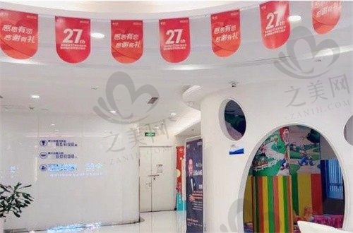 重庆泰康拜博口腔医院（解放碑店）