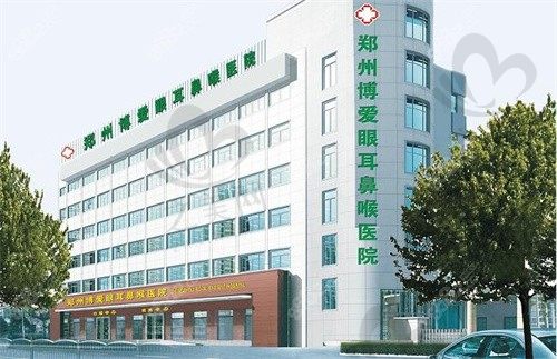 郑州博爱眼科医院怎么样?收费贵不贵?附地址、电话及口碑评价