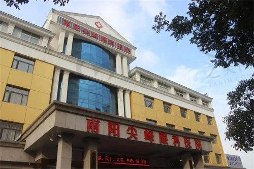 南阳尖峰眼科医院是公立还是私立?医院详解+地址+专家团队+收费标准