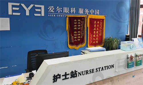 本溪爱尔眼科医院好在哪？
