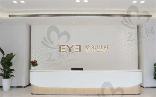株洲爱尔眼科医院和中心医院眼科哪个好?价格/口碑/专家实力大PK