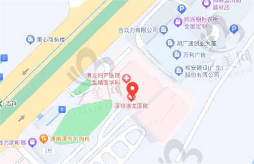 深圳港龙医院口腔科