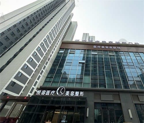 大连悦容医疗美容整形怎么样?正规靠谱医生团队技术好,含特色项目介绍