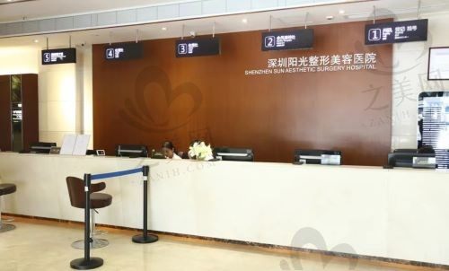 老牌医院深圳阳光医疗美容医院建院25余载,专业实力让人放心!