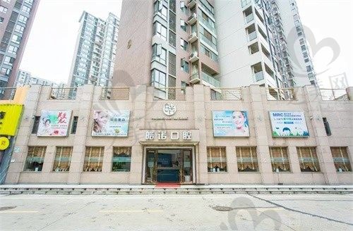 武汉皓诺口腔门诊部怎么样？正畸医生杨艳技术好吗？口碑评价很不错！