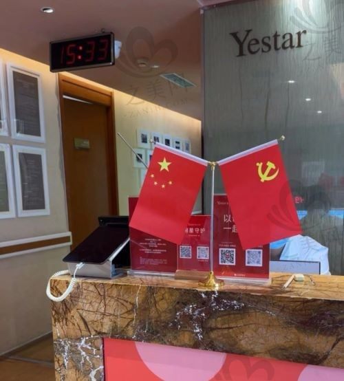 北京艺星医疗美容医院怎么样?实力雄厚,技术出众,来这里变美很放心!