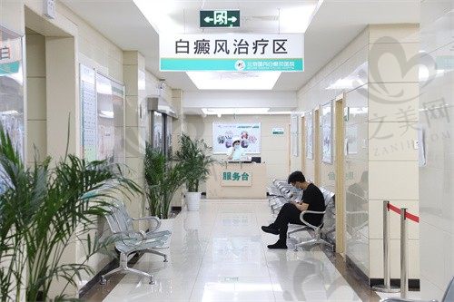 北京国丹白癜风医院王家怀医生蓝氧靶向血液祛白580/次，资深医生效果有保障