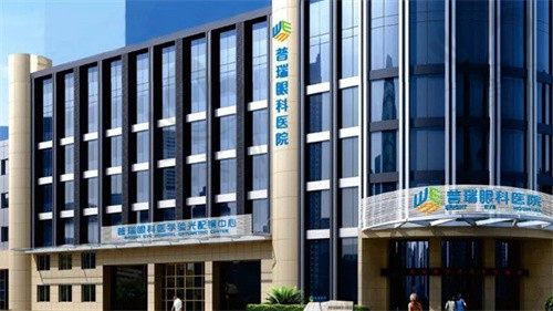 广州普瑞眼科医院怎么样?技术过硬口碑好,近视手术价格7500元起!