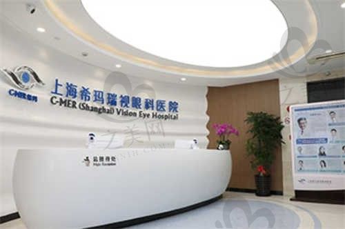 上海希玛瑞视眼科医院李健民副主任医师的全飞秒手术靠谱吗? 分享我的真实体验!